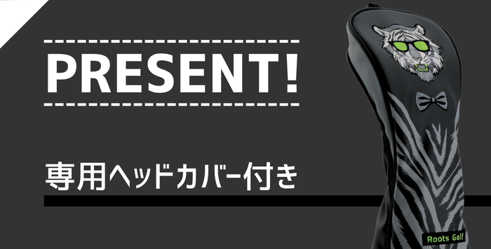 ヘッドカバー