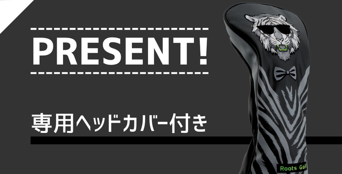 ヘッドカバー